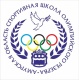 СШОР