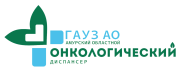Онкологический диспансер